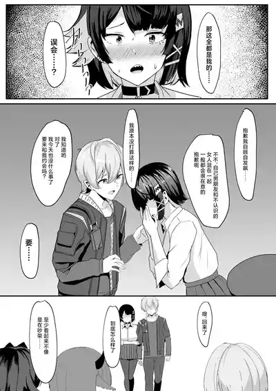 第9页图