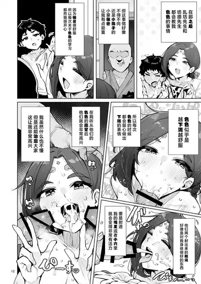 第13頁 封面 - HaSM.cc
