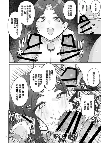 第17頁 封面 - HaSM.cc