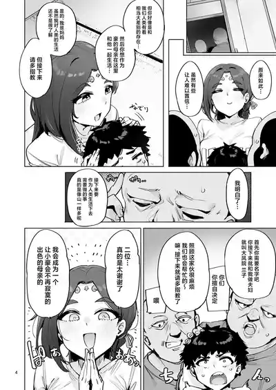 第5頁 封面 - HaSM.cc