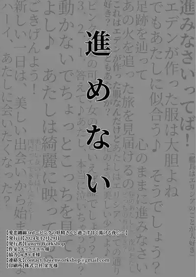 第33頁圖