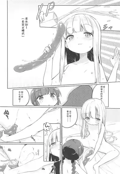 第21頁圖