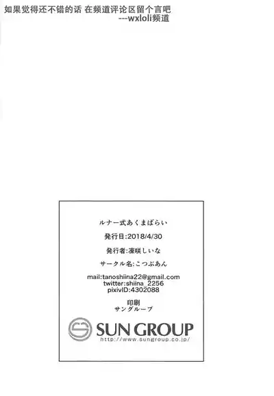 第29頁圖