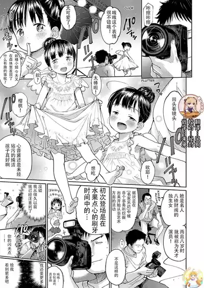 第1页图