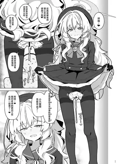 第17页 封面 - HaSM.cc