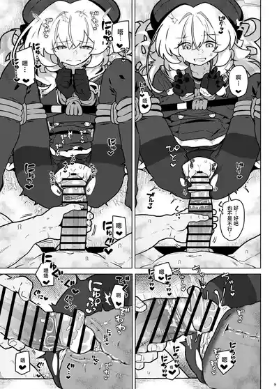 第9页 封面 - HaSM.cc
