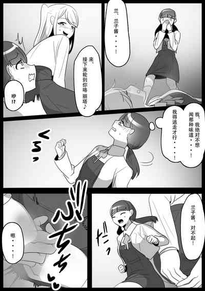 第9頁圖