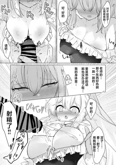 第13页图