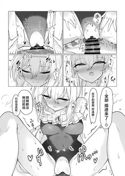 第17页图