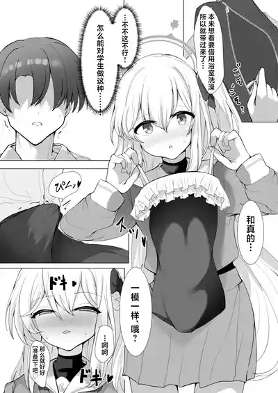 第5页图