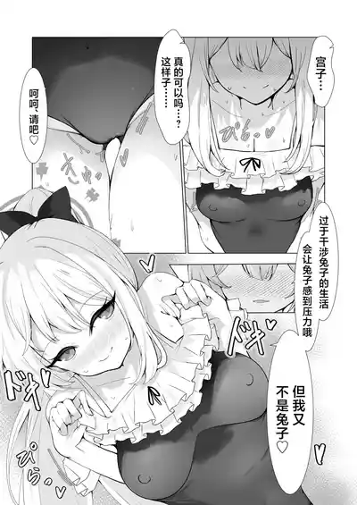 第9页图