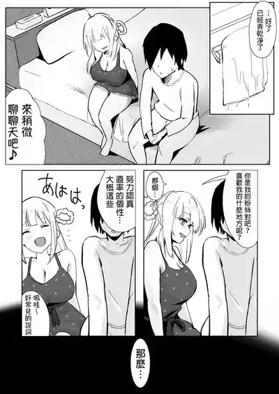 第17页图