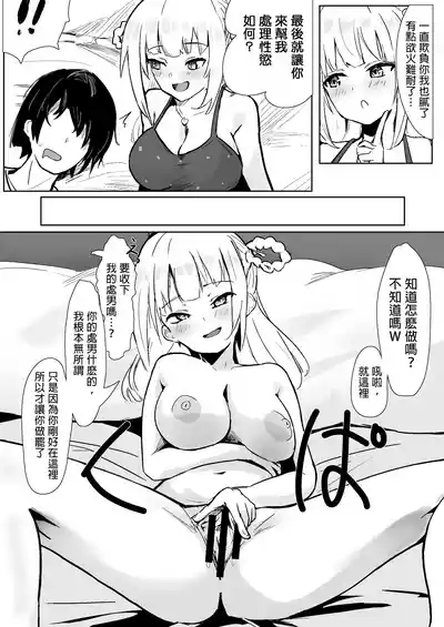 第29页图