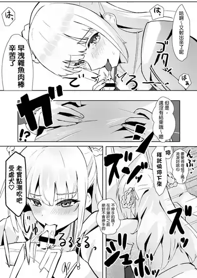 第9页图