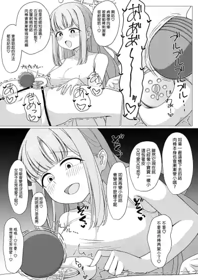 第13页图