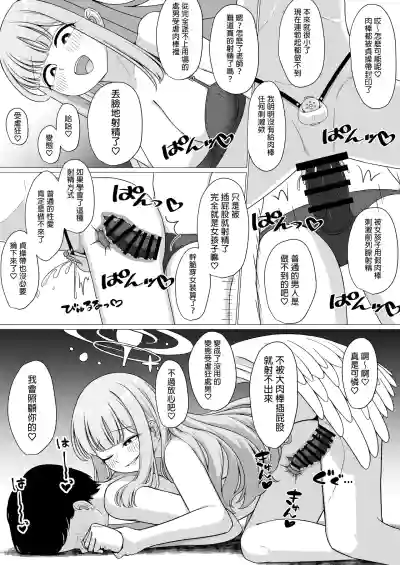 第17页图