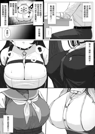 第9页图