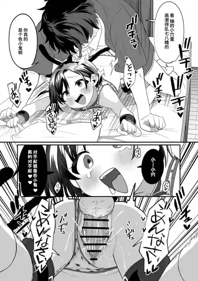 第17頁圖
