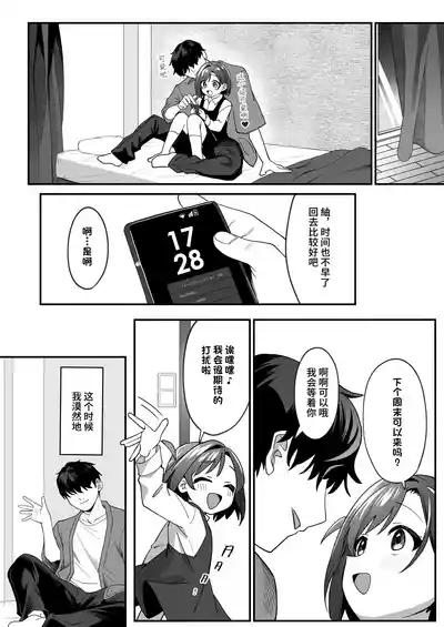 第21頁圖