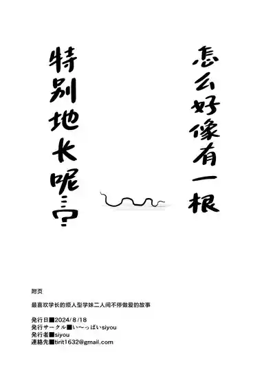 第37頁圖