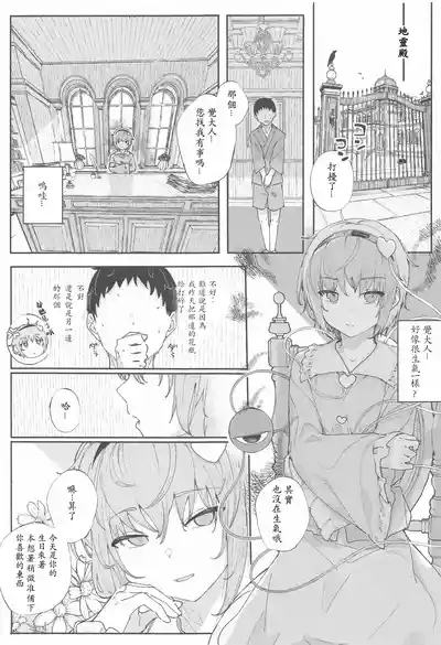 第1页图