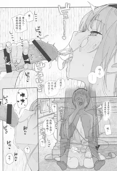 第9页图