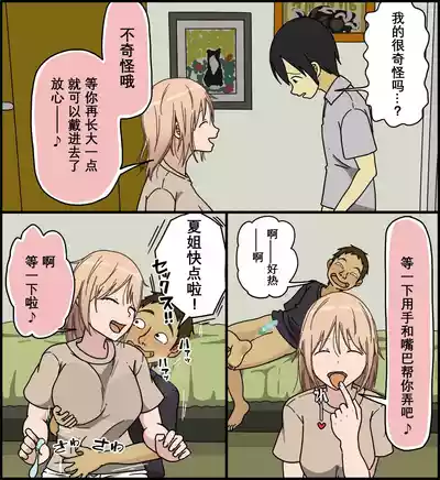 第13頁圖