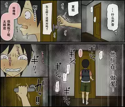 第45頁圖