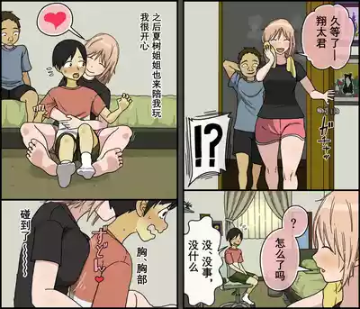 第49頁圖