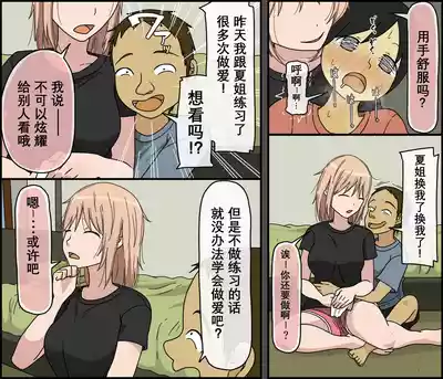 第53頁圖