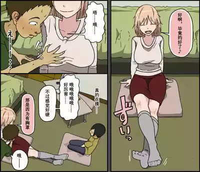 第5頁圖