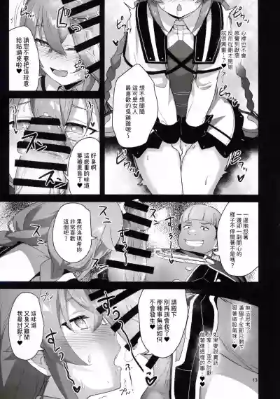 第13頁圖