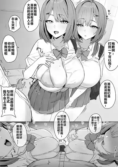 第1页图