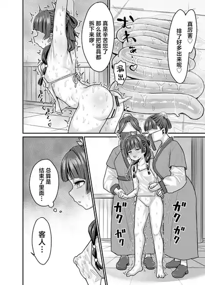 第17页图