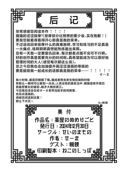 第29页图