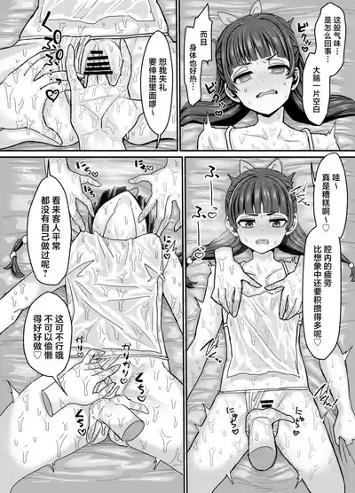 第5页图
