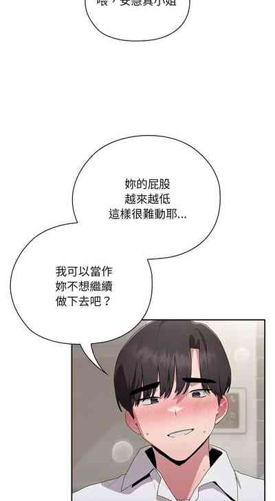 第253頁圖