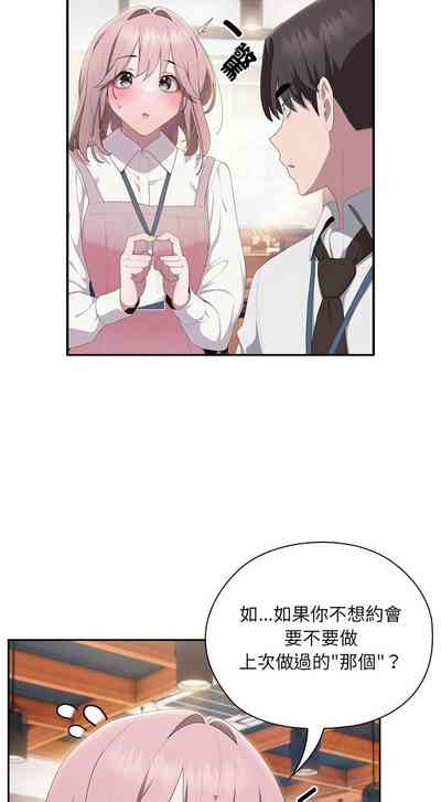 第529頁圖