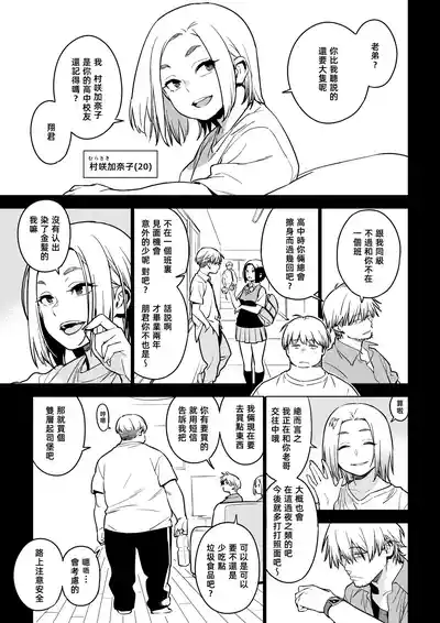 第5页图