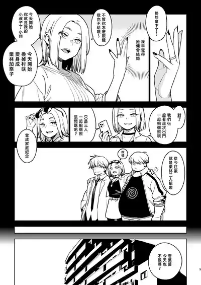 第9页图