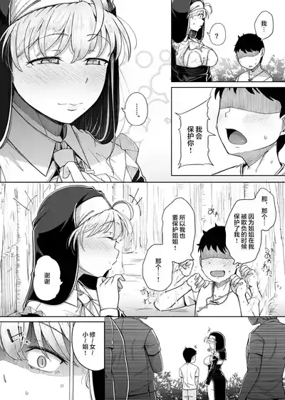 第25页图