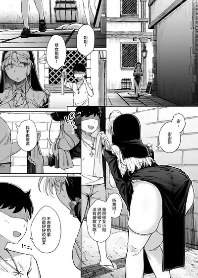 第5页图