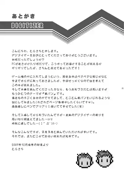 第25页图