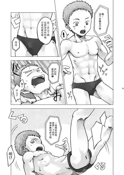 第9页图
