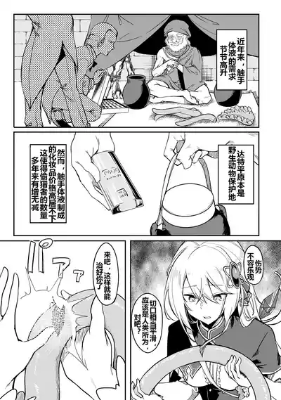 第37頁圖