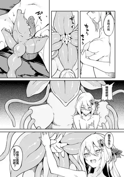 第81頁圖