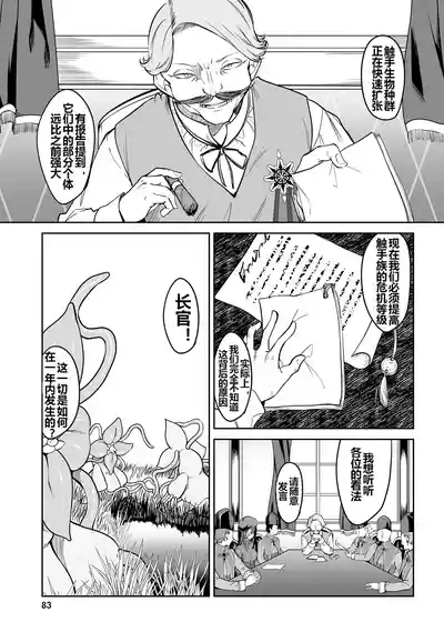 第85頁圖