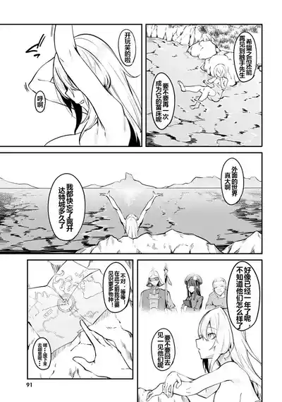 第93頁圖
