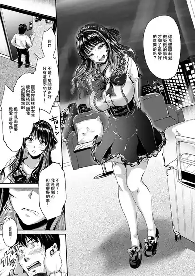 第5页图