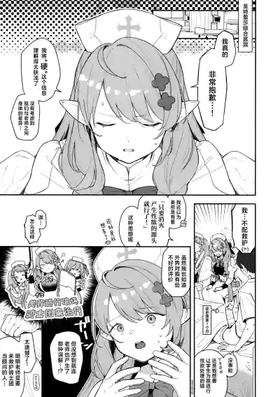 第5页图